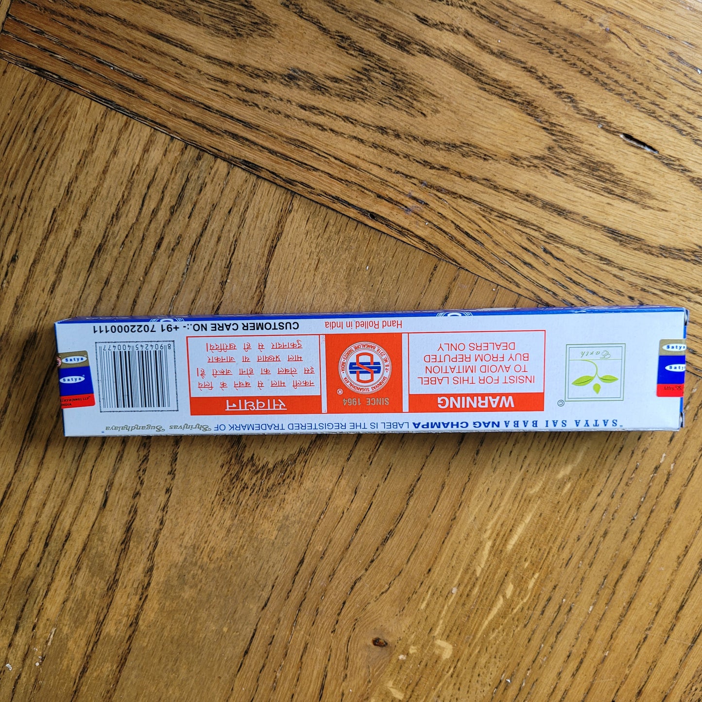 Nag Champa 15g